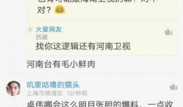 最新娱乐爆料资讯网