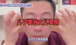 儿子直播爆料视频,儿子曝光家庭内幕，引发网友热议