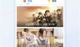 毕业生爆料视频大全下载,真实校园生活全记录