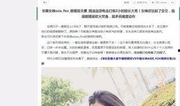 爆料华人夫妻视频大全在线观看,视频大全在线观看解析