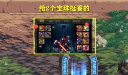 水神大招内鬼爆料视频,内鬼爆料视频深度解析