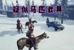 绝地求生二内容爆料视频,爆料视频揭秘全新内容与玩法升级