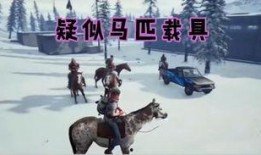 绝地求生二内容爆料视频,爆料视频揭秘全新内容与玩法升级