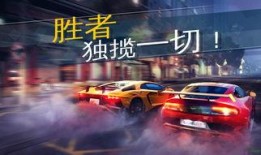 狂野飙车更新爆料视频,速度与激情再升级！