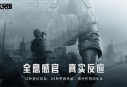 暗区突围最新图片爆料,神秘设施揭秘，战斗元素升级