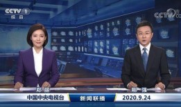 今日热榜爆料新闻联播回放,今日热榜爆料背后的真相