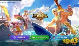 王者7周年爆料最新,王者7周年庆典，精彩爆料抢先看！