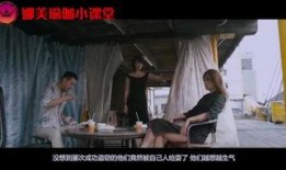 夺宝联盟电影在线观看,惊心动魄的宝藏争夺战