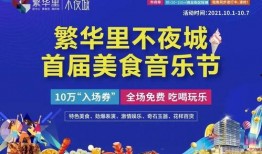 娱乐吃瓜的宣传策略,吃瓜群众必看的幕后大戏！