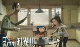 鬼妈妈完整版在线观看,惊悚奇幻之旅，揭秘神秘家族的秘密