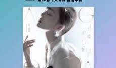 圈内人爆料hype,Hype背后的惊人真相大揭秘！