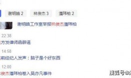 吃瓜群众娱乐星,吃瓜群众揭秘明星幕后故事