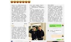 大网红最新爆料新闻,震惊娱乐圈的惊天秘密！