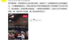 黄子健爆料视频在线观看,揭秘娱乐圈不为人知的幕后真相