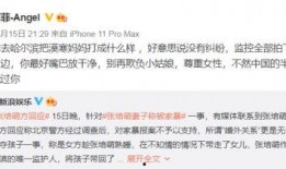 如何爆料别人视频聊天,如何安全爆料他人视频聊天内容