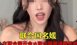 外国明星娱乐圈热点爆料,外国明星独家爆料揭秘