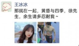 大徐前女友爆料视频,揭秘背后惊人真相