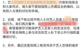 张小寒爆料名单大全最新,揭秘娱乐圈幕后真相