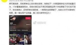 周奕宏视频爆料大全,揭秘娱乐圈不为人知的幕后真相