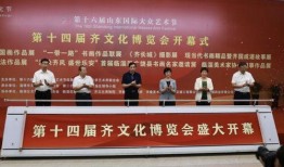 淄博临淄新闻头条爆料,最新爆料揭示重大事件