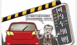 哈尔滨网约车爆料事件视频,真相与反思