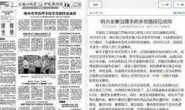 响水新闻爆料人电话,爆料人电话背后的真相