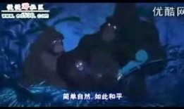 人猿泰山爆料视频完整版,揭秘原始森林的惊险生活与神秘传说