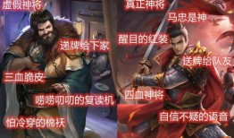 笑死网游爆料视频大全