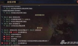 率土之滨cg最新爆料,神秘势力崛起，三国风云再起