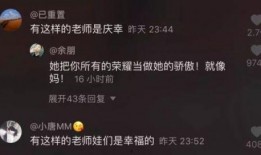 女老师爆料抖音视频下载,揭秘教育行业背后真相