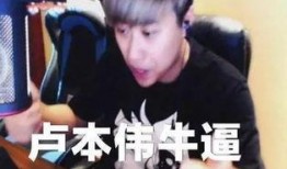 成都网红黑历史爆料视频,视频曝光惊人内幕