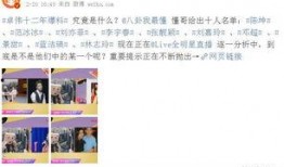 娱乐圈12点爆料的是谁,揭秘神秘明星身份大揭秘