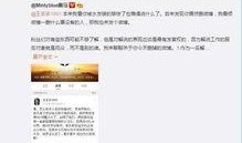 网友爆料两年前的视频