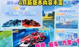 a车指挥官最新爆料