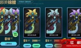 皇子炫彩皮肤爆料视频大全