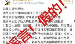 毕节近期爆料视频大全,揭秘事件真相与幕后故事