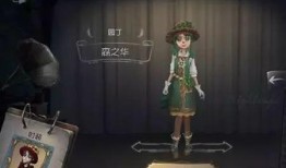 第五人格紫薯皮肤最新爆料,紫薯皮肤惊艳亮相！第五人格全新角色引期待