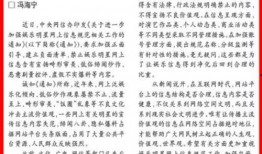 娱乐爆料日报内容,明星幕后故事大曝光！