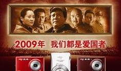 爱国者日 在线观看,在线重温家国情怀，共筑民族复兴梦