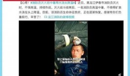 江苏黑哥爆料事件视频,揭秘背后真相