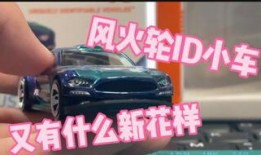 风火轮最新批次爆料,创新设计引领潮流，性能升级再创辉煌