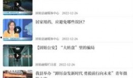 固始新闻爆料栏目在哪里,揭秘最新热点事件追踪