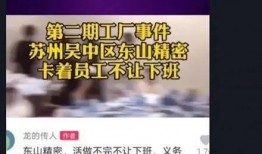 干就完了爆料视频,干就完了！揭秘热门爆料视频背后的真相