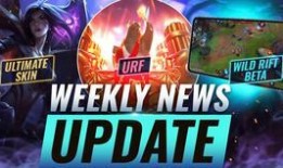 英雄联盟新闻爆料,最新爆料揭示新赛季精彩看点与神秘英雄