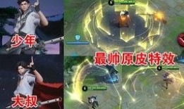 新英雄魏青技能爆料视频,新英雄强势登场，战力飙升！