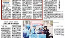 响水新闻爆料人电话,爆料人电话背后的真相