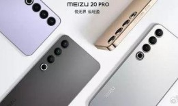 魅族21最新官方爆料,颠覆性设计，性能新高度，引领潮流新篇章