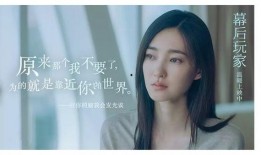 想要有个家在线观看