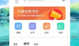 钓鱼爆料视频下载免费软件