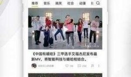 大陆娱乐头条爆料视频在线观看,独家爆料视频在线观看，揭秘明星幕后故事